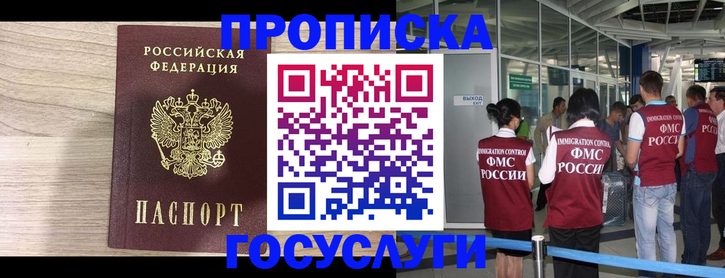 пропишу в квартире в Ульяновске